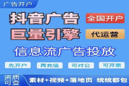 SEM托管服务案例分析：优化广告效果，降低成本